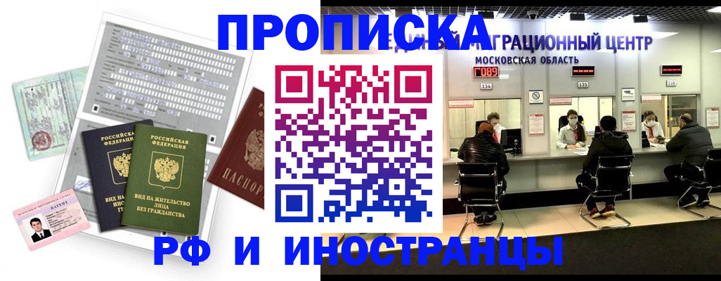 регистрация для дет. сада в Зернограде